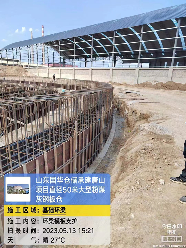 忻州河北50米直径大型粉煤灰钢板仓项目进展